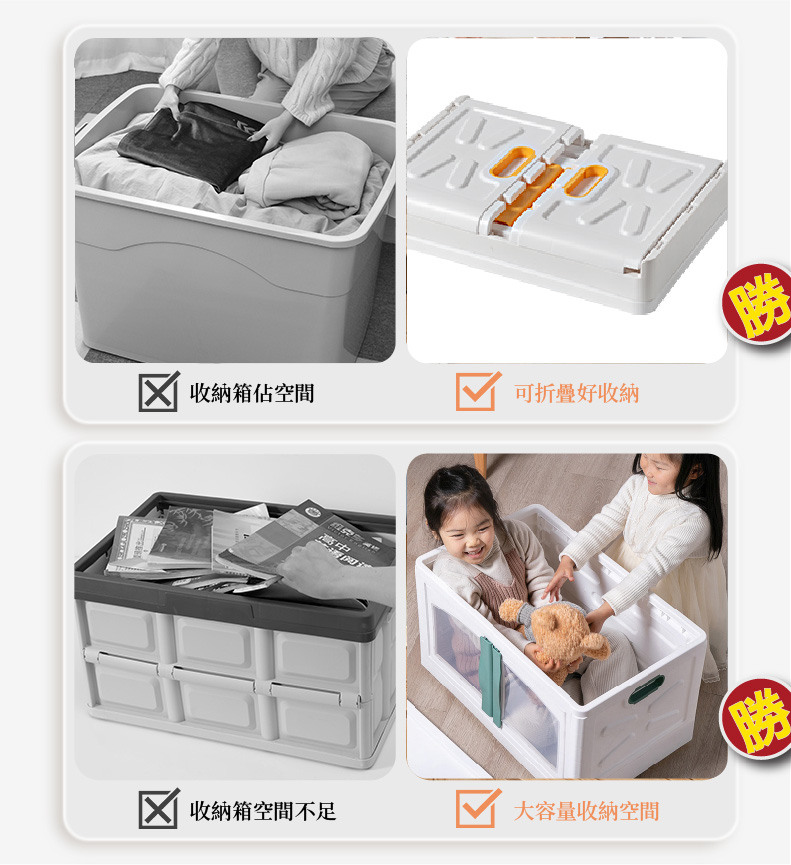 【DaoDi】新大容量雙開摺疊收納箱