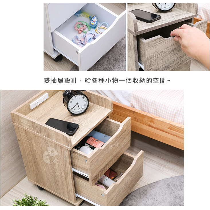 MIT小巧雙抽活動床邊收納櫃 置物櫃 櫃子 抽屜櫃 活動櫃 床邊櫃 床頭櫃
