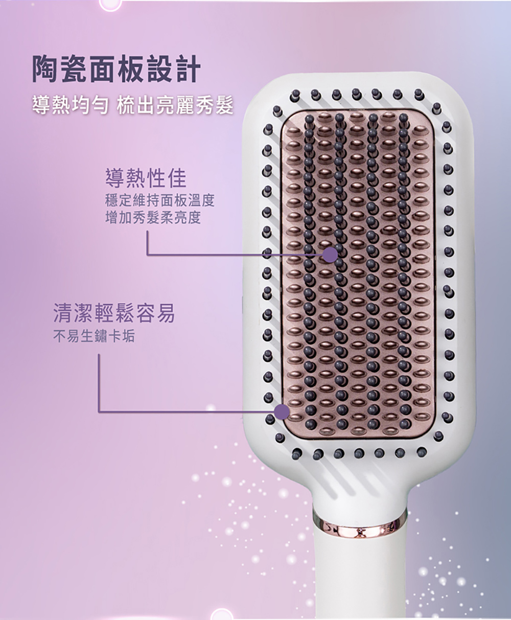 【Philips 飛利浦】沙龍級陶瓷電熱直髮梳(BHH880)