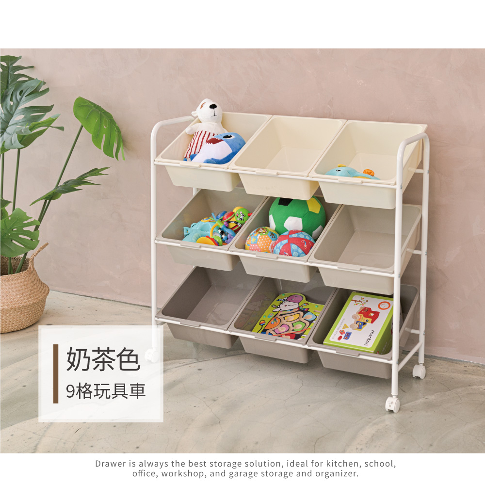 【ikloo】限定伯爵色玩具車(奶茶色)(9格)(12格)