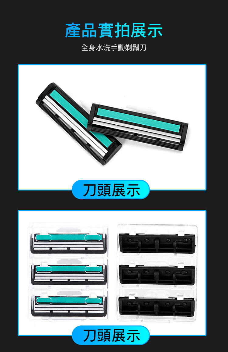 不鏽鋼雙層手動刮鬍刀超值組 2刀架 60刀片 刀架盒