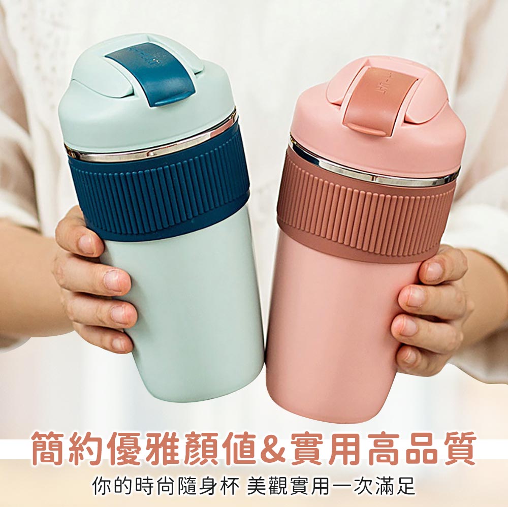 316不鏽鋼隨行雙飲保溫咖啡杯(480ml)