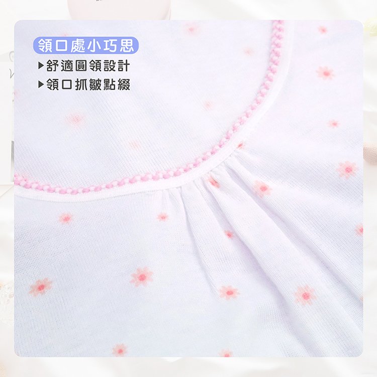 【GIAT吉亞特】台灣製少女成長型BRA背心 可拆式襯墊背心