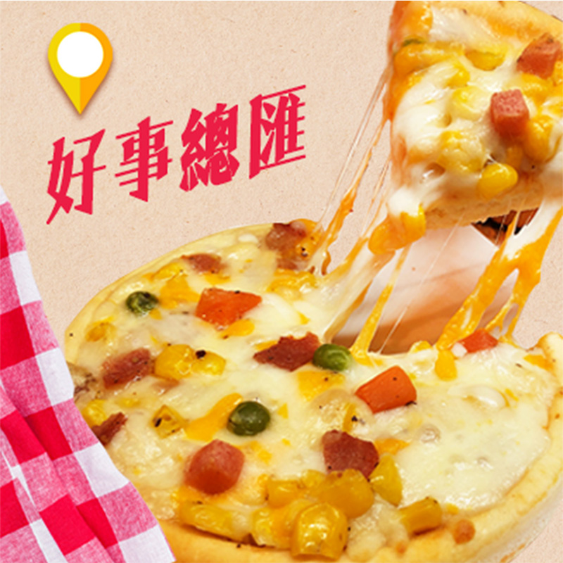       【拌伴餐飲】洋卡龍 5吋狀元披薩-任選48片組(總匯、海鮮、燻雞、
