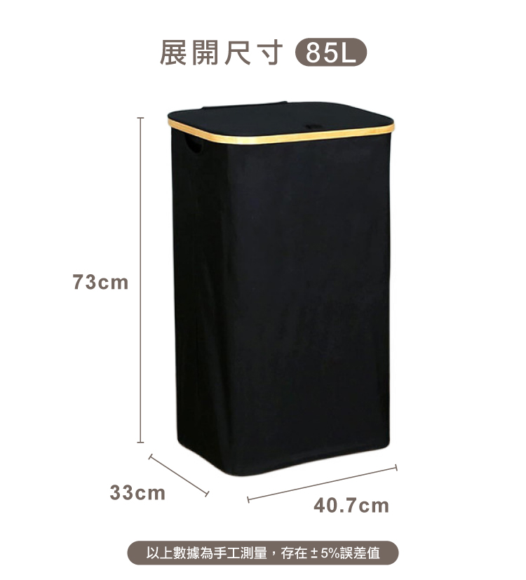 【ONE HOUSE】茉莉掀蓋可折疊髒衣籃/收納籃OH-Q508 洗衣籃 籃子