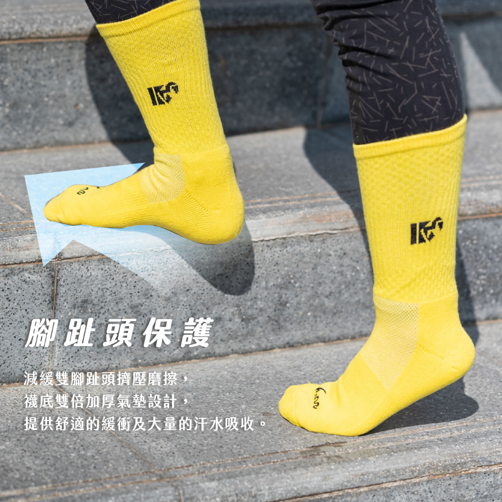 【凱美棉業】MIT台灣製 全方位運動襪 加厚加長 4色可選