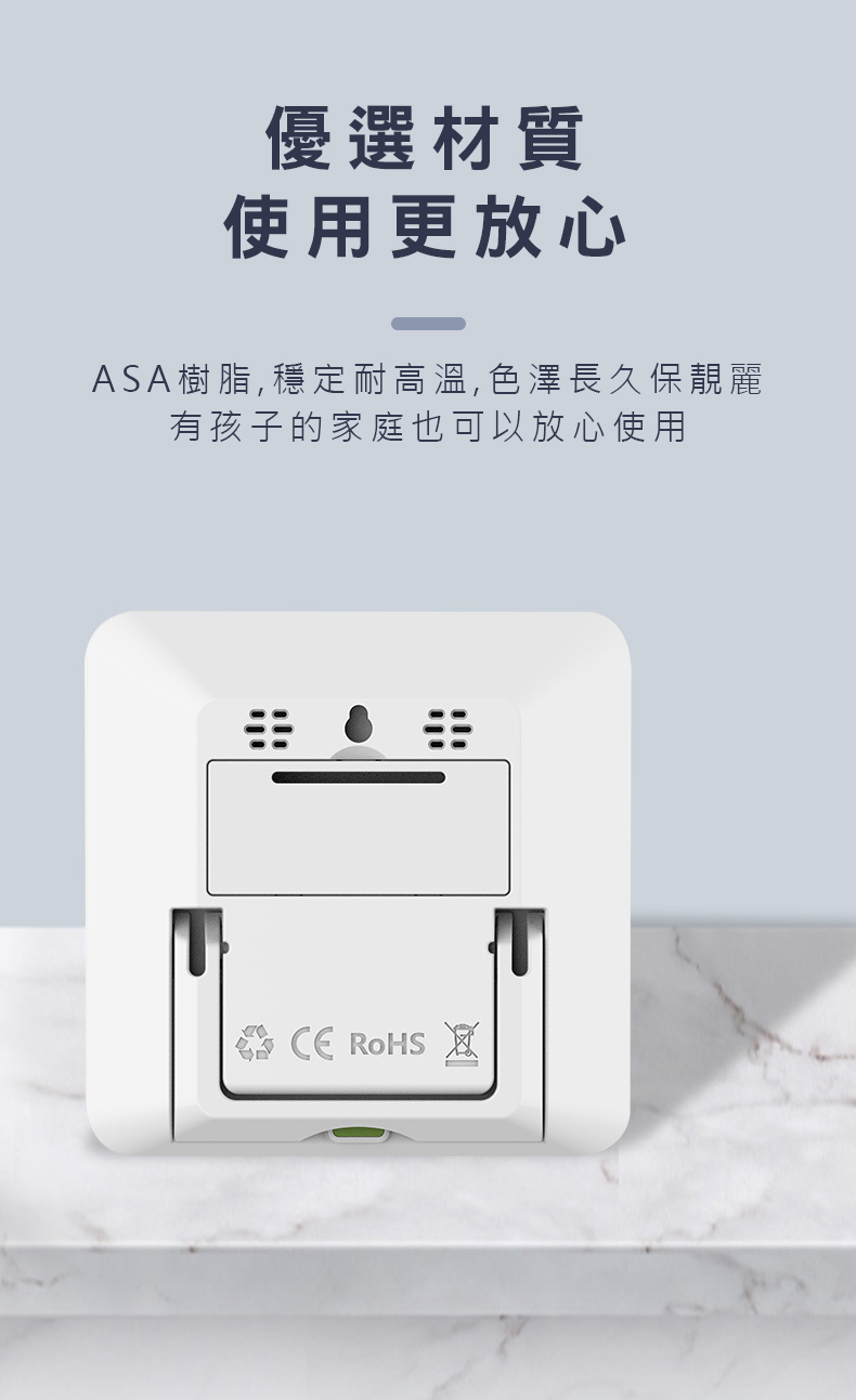 【立元】智能溫濕度計