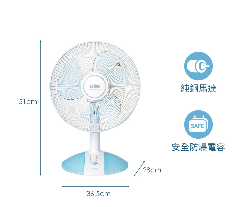 【SAMPO 聲寶】12吋桌扇(SK-FA12C)