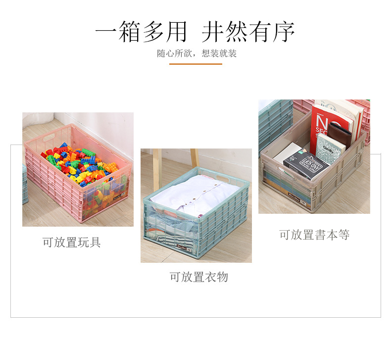       【RoLife簡約生活】日式多功能摺疊收納箱(中型款/三色 輕巧/