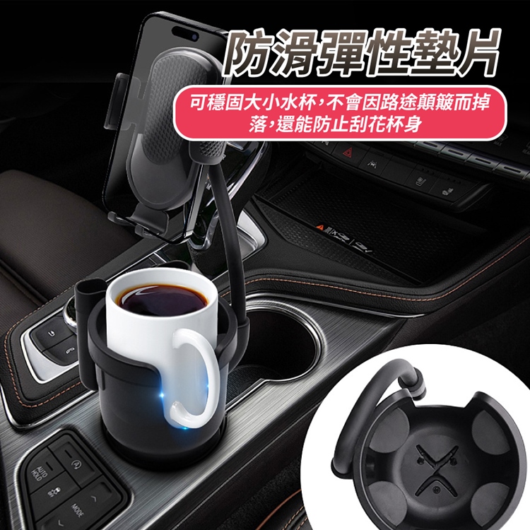 車用多功能水杯手機架 飲料架