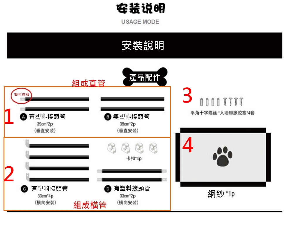  便攜組裝式安全防護圍欄