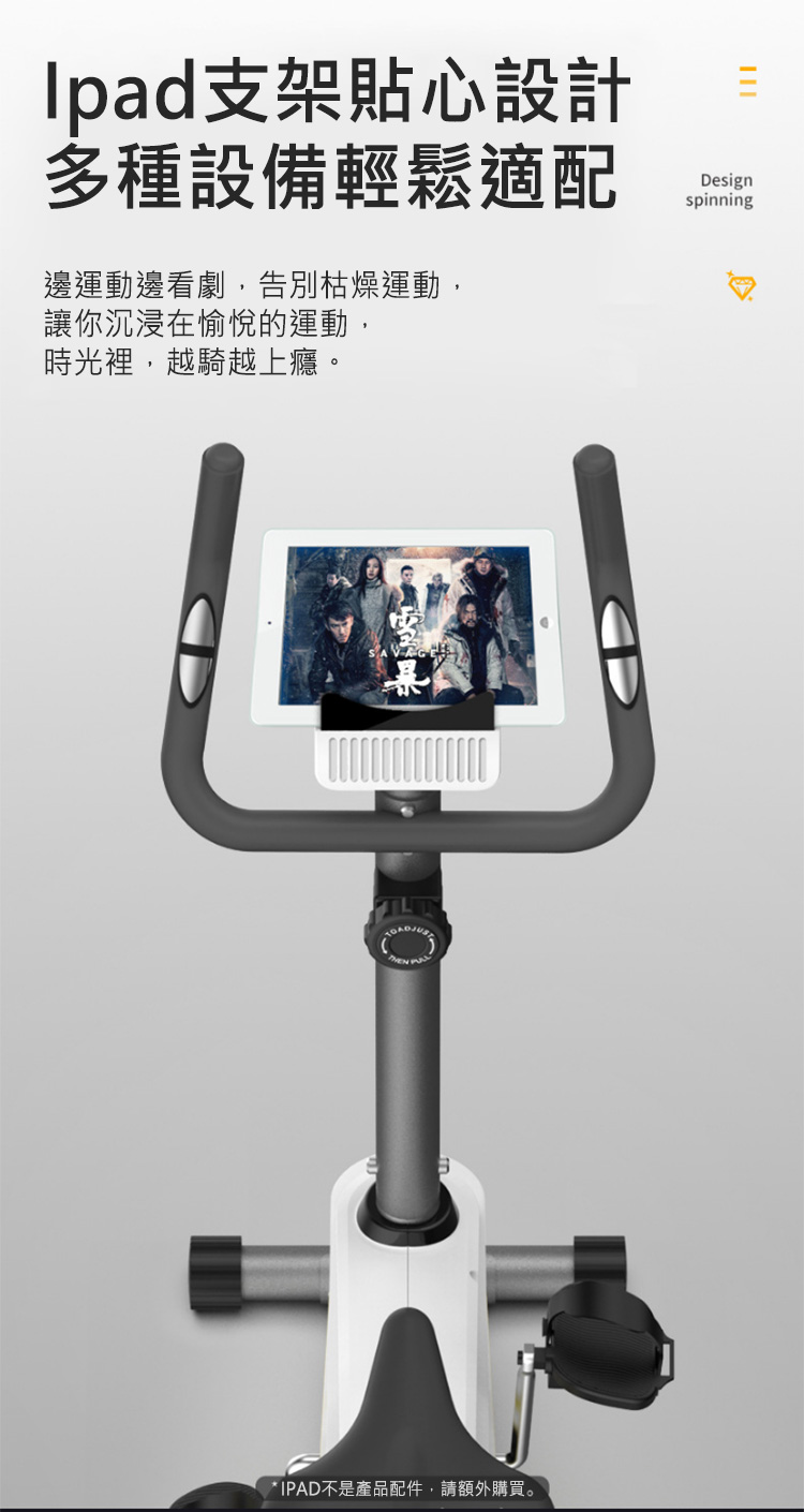 【X-BIKE】平板磁控立式健身車 6KG飛輪/8檔阻力/心率偵測 60500