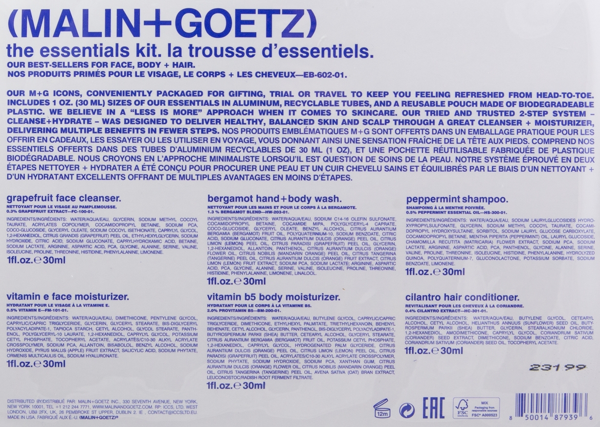 【MALIN+GOETZ】限量基礎護膚旅行組30mlx6