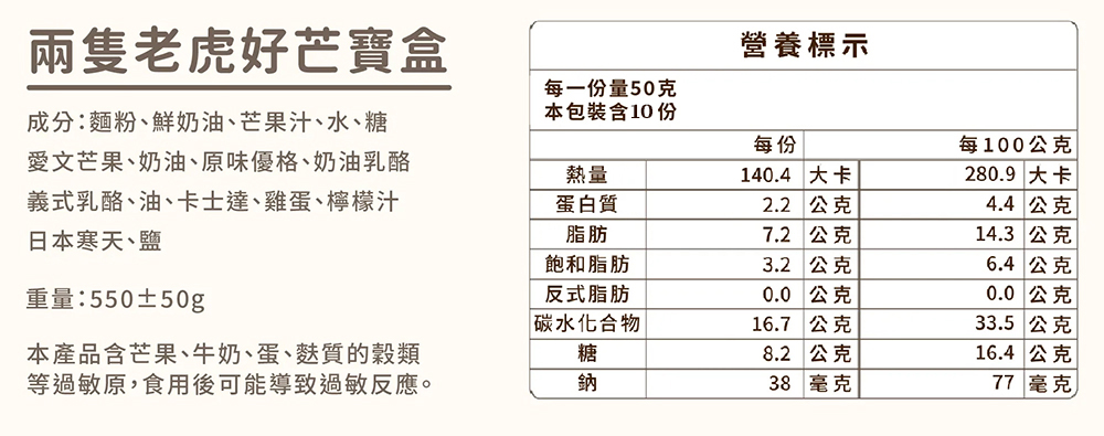 【栗卡朵洋菓子坊】熱銷寶盒蛋糕(芋泥／檸檬／黑糖仙草／橙香／西瓜／芒果) 甜點