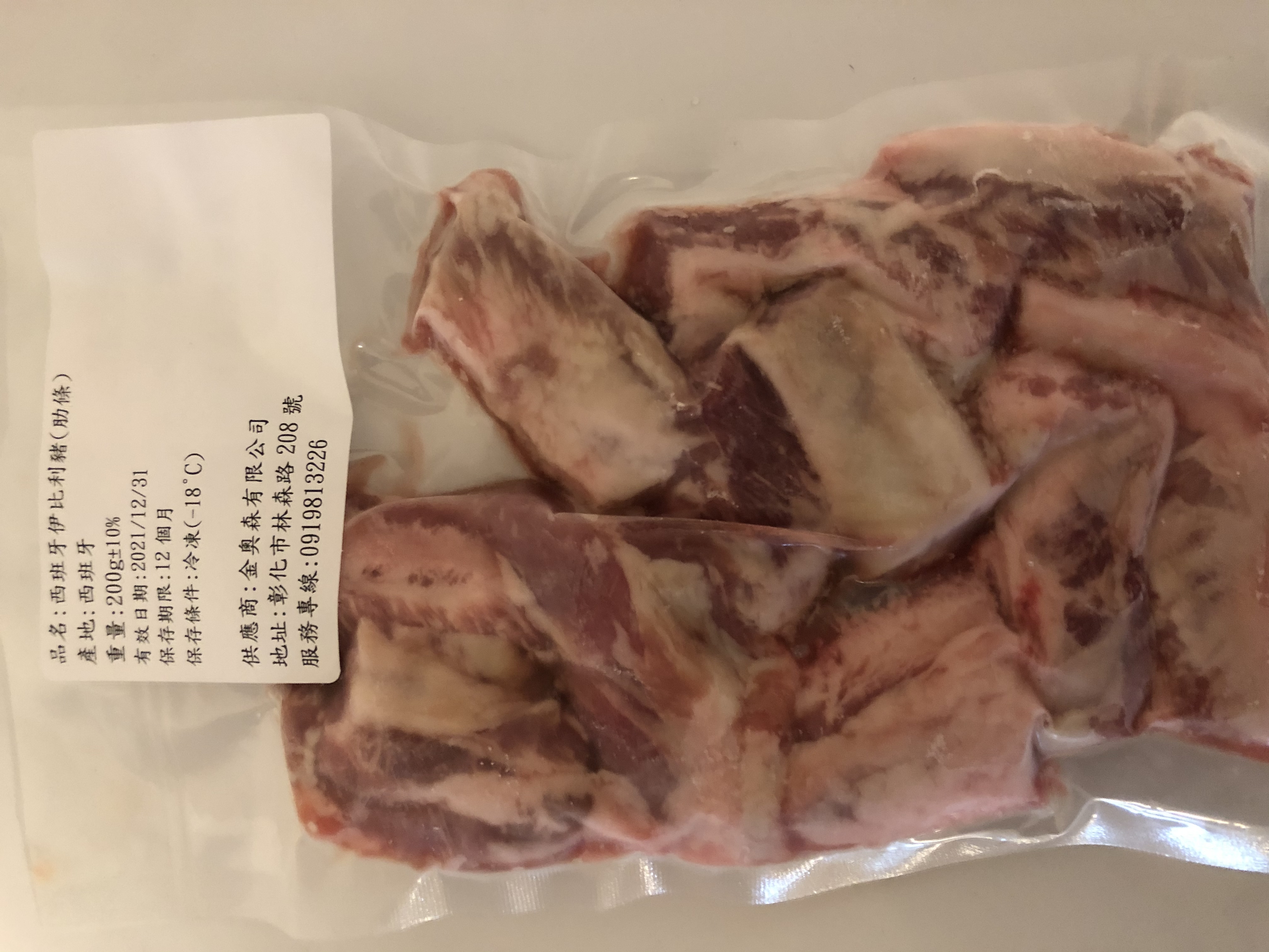 【奧森肉舖-買3送3】西班牙伊比利豬肋條(200g±10%-共6包)