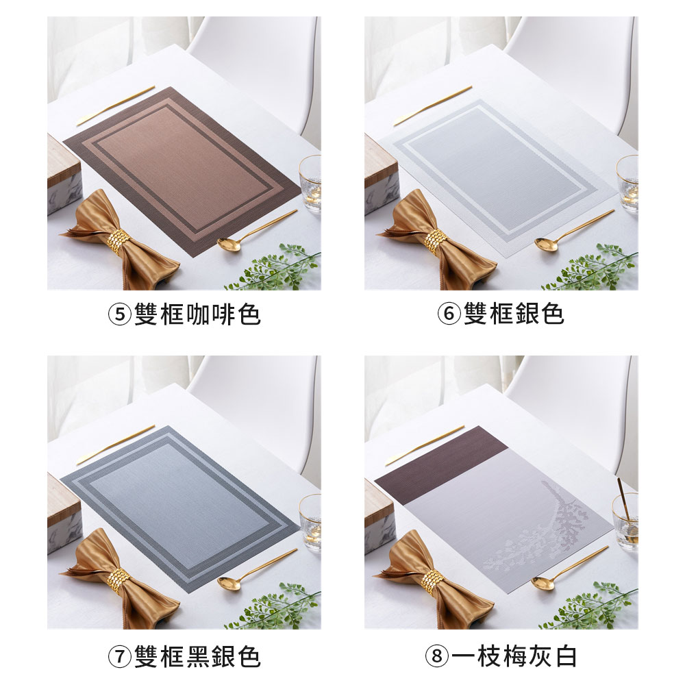 歐式易洗速乾隔熱餐墊 隔熱墊