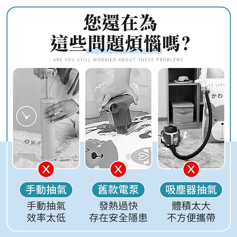 迷你電動抽氣機 電動抽氣機 真空抽氣機