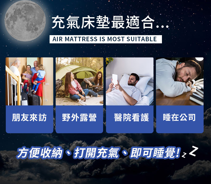 ◤快速到貨◢◤獨家贈 電動打氣機◢充氣床墊【三人床】