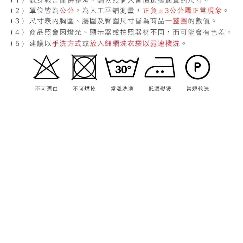 男女款日系格紋棉質雙紗居家睡衣 居家服 家居服