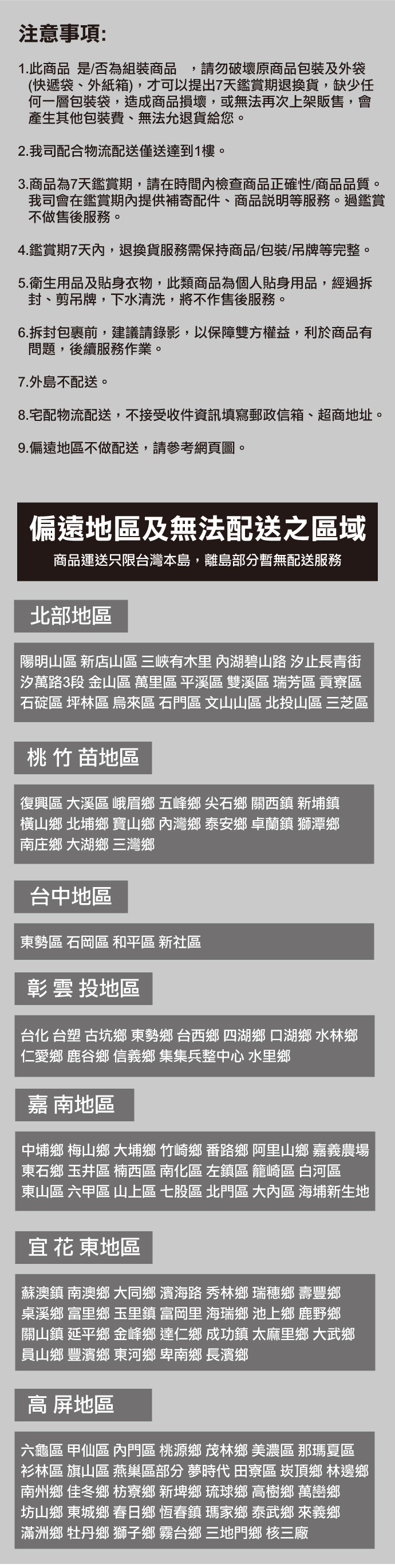 瞬吸不掉毛洗車擦拭布(30x50cm) 顏色隨機出貨【小三美日】D021924