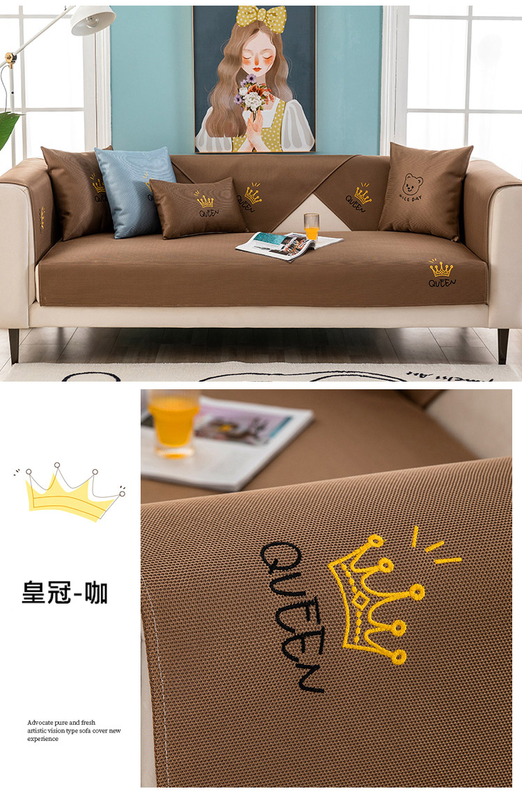 (福利品)冰絲涼感防滑沙發墊 MA22101