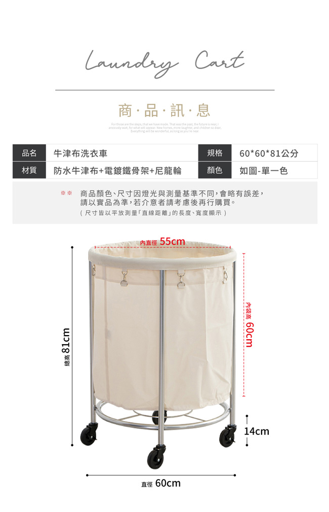 超大容量便捷移動洗衣籃/車