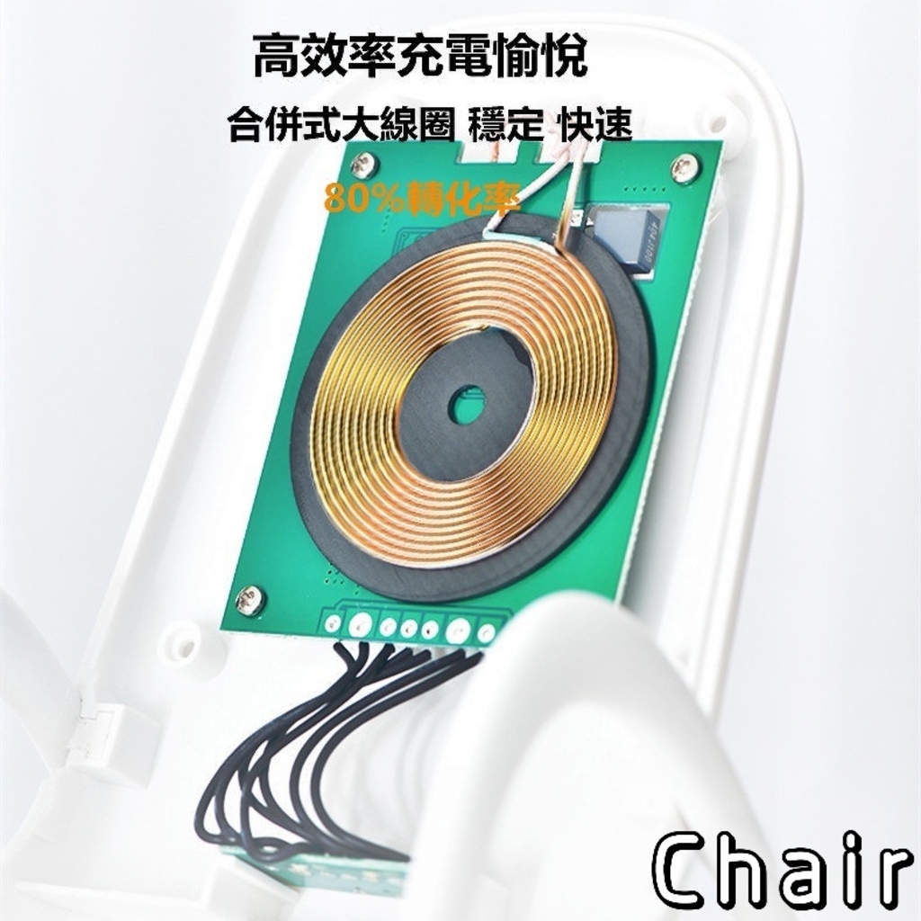 【Chair】創意三合一15W無線快充 充電 擴音 支架 所有手機通用