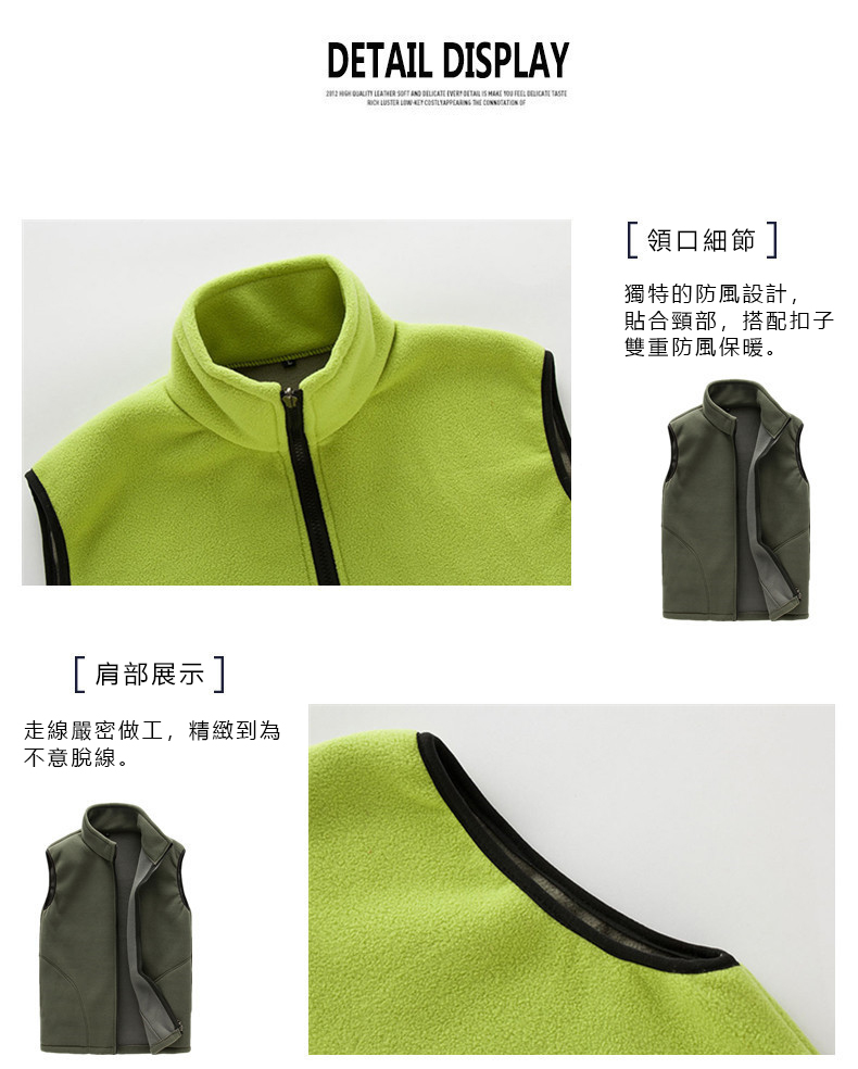 男女款保暖禦寒抓絨背心外套 刷絨背心 L-3XL 抗寒百搭