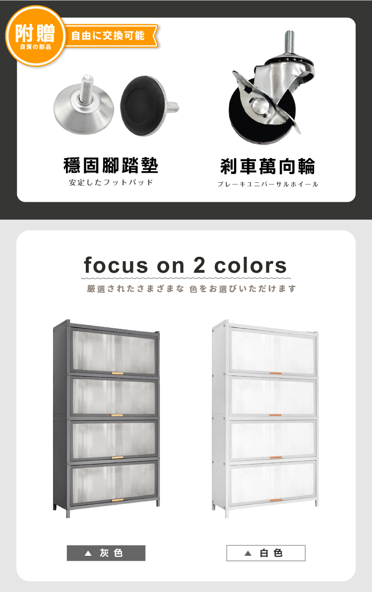 【ONE HOUSE】80寬/100寬大洛克防塵掀門置物收納櫃 OH-K111