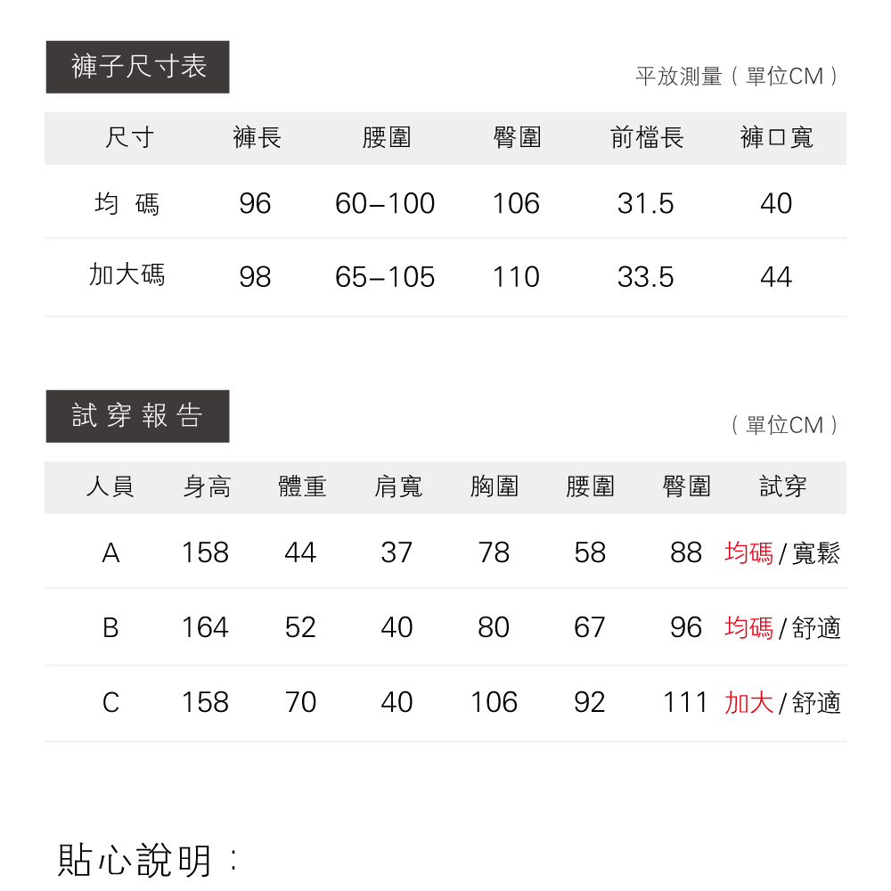 棉質簡約舒適寬鬆居家睡衣 家居服 XL/2XL