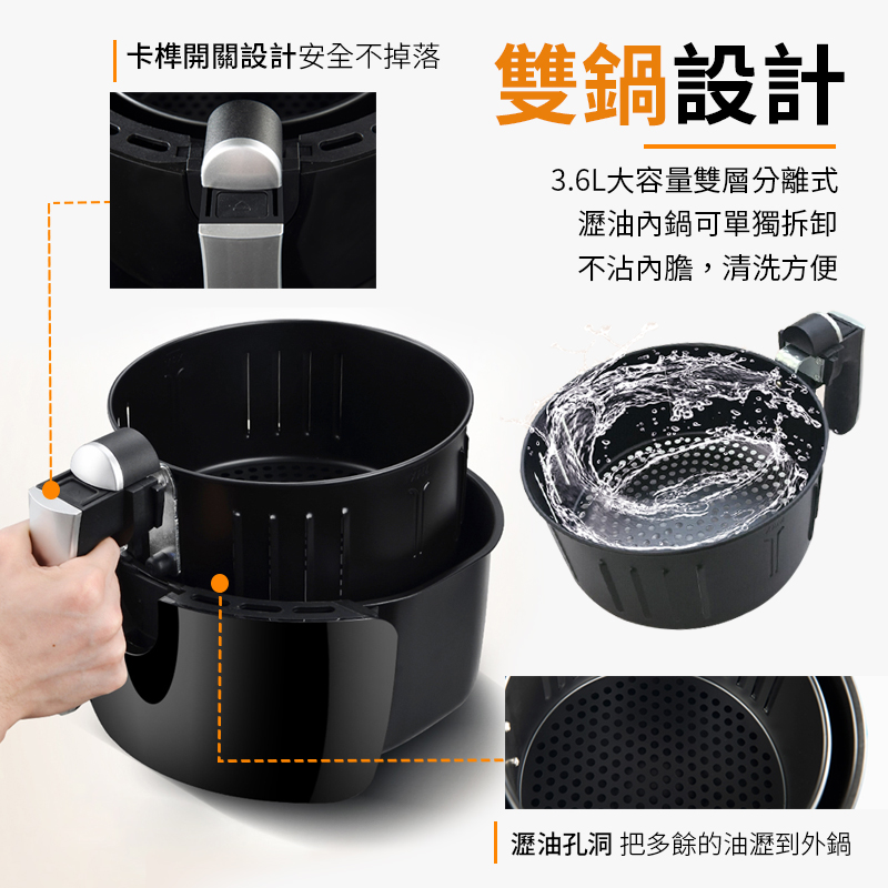 【科帥】5.5L氣炸鍋 AF602D 大容量氣炸鍋 多功能無油煙 空氣炸鍋