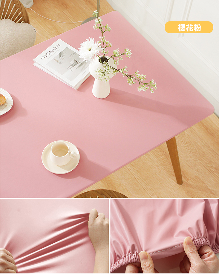 小羊皮防水防油抗刮耐磨 包覆式桌巾 桌罩