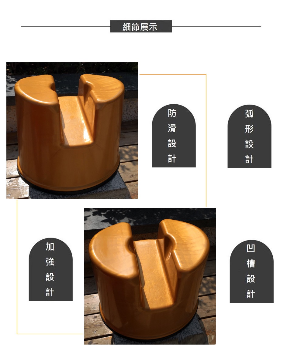 日式U型洗澡椅 防滑設計/凹槽設計