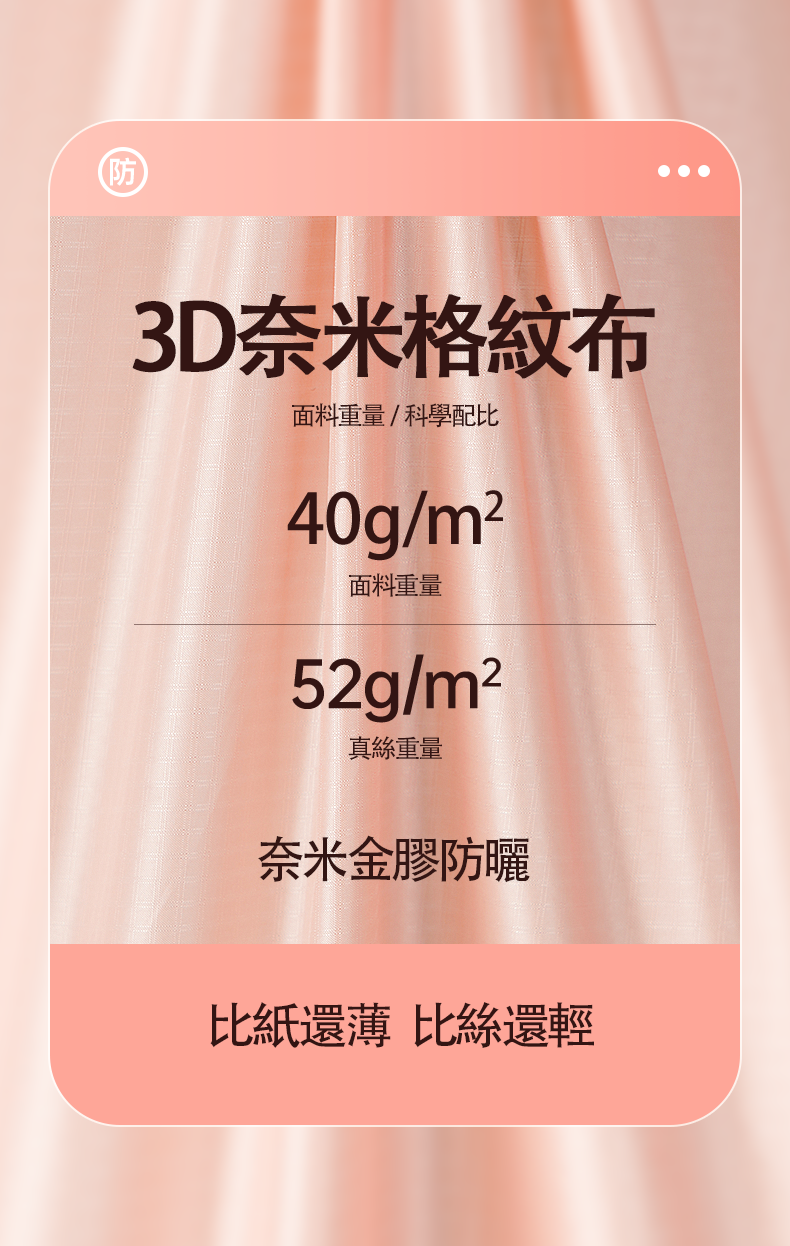 鈦鎂鋁合金奈米科技晴雨傘超輕傘