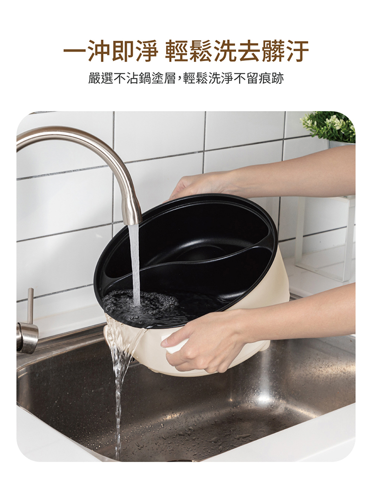 【Kolin 歌林】4L鴛鴦料理鍋 KHL-SD2368