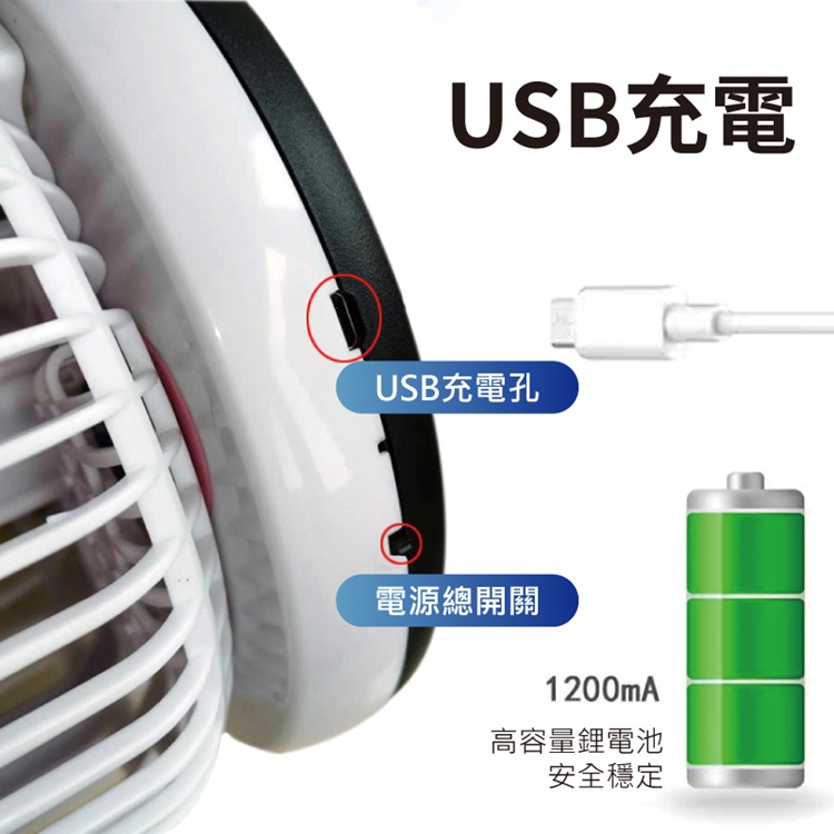 USB充電便攜折疊檯燈風扇