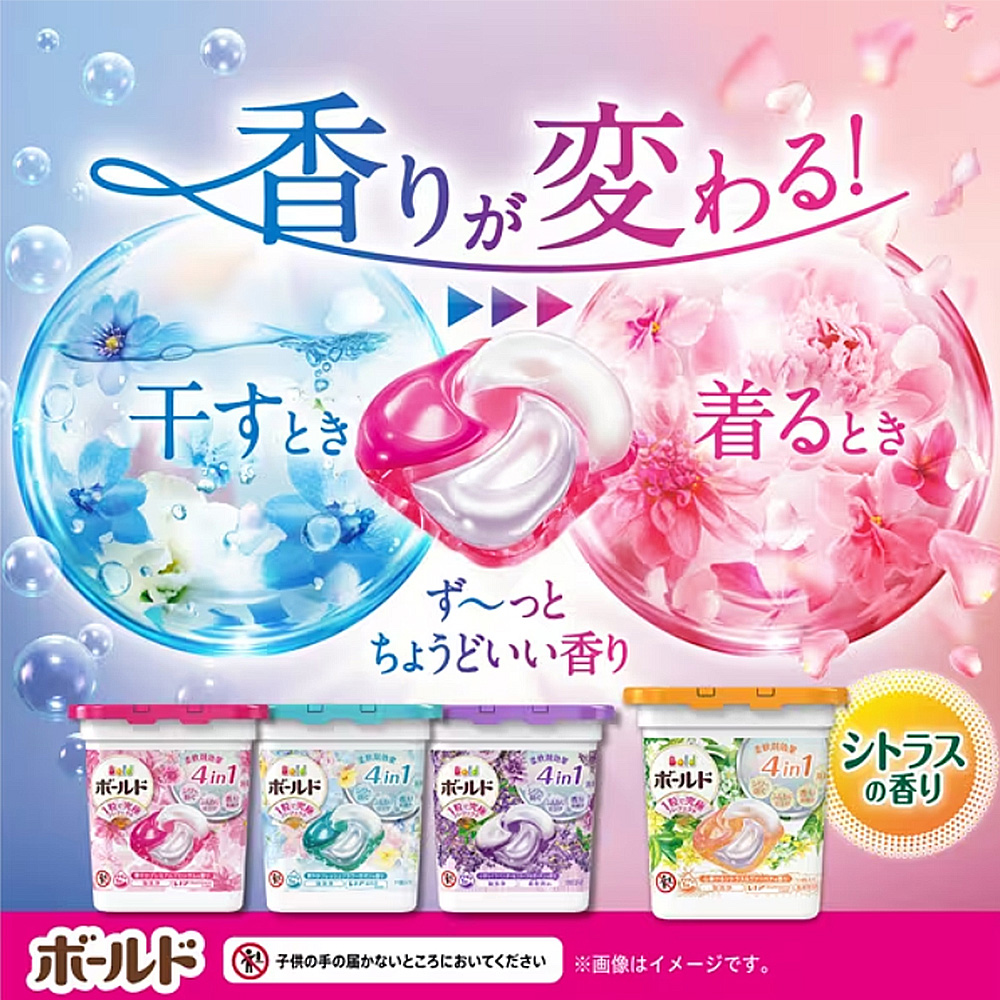 【P&G】Ariel 4D碳酸洗衣膠球 洗衣膠囊 9/11/12顆