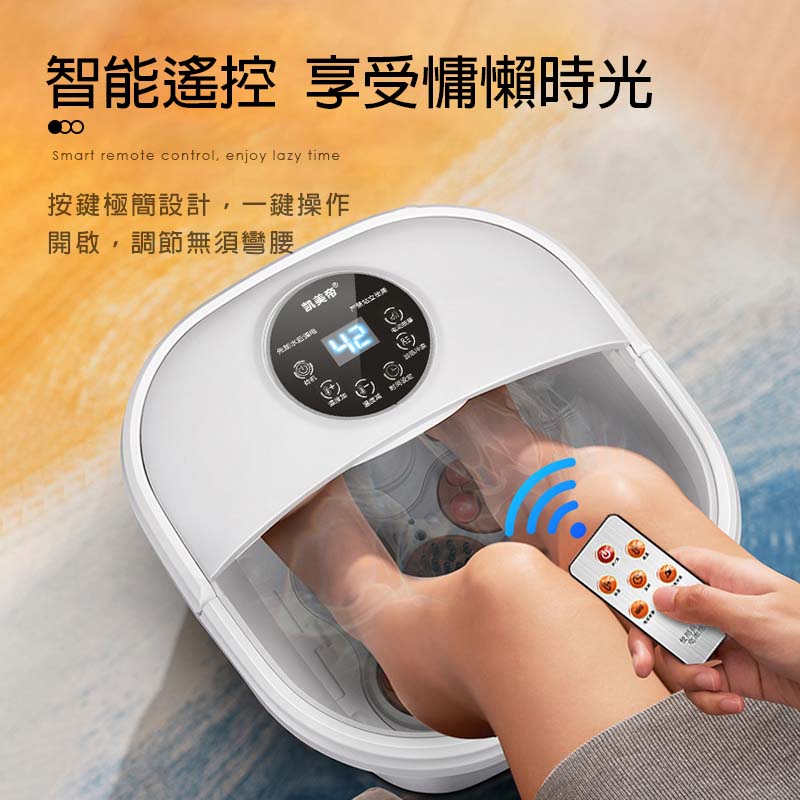 智能恆溫折疊泡腳機 足浴機 附遙控器