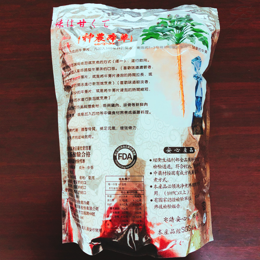 【金德恩】神農本草甘甜回味牛蒡茶(600g/包)