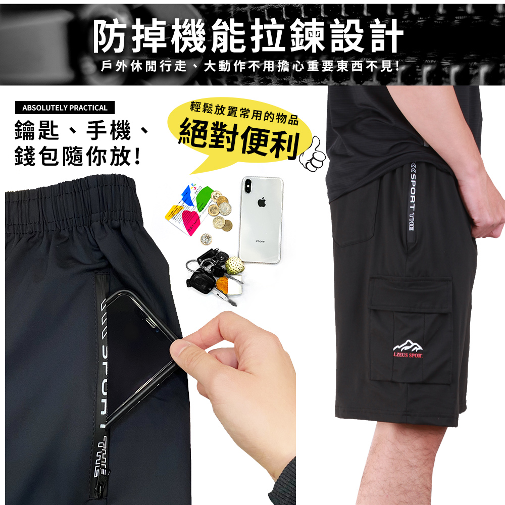 機能彈性多口袋透氣五分短褲 工裝褲 工作褲 短褲 M-2XL