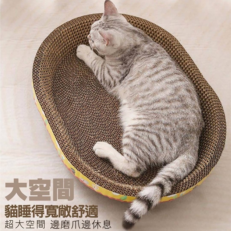 趣味耐磨大號瓦楞三角貓抓板 貓窩 兩款任選