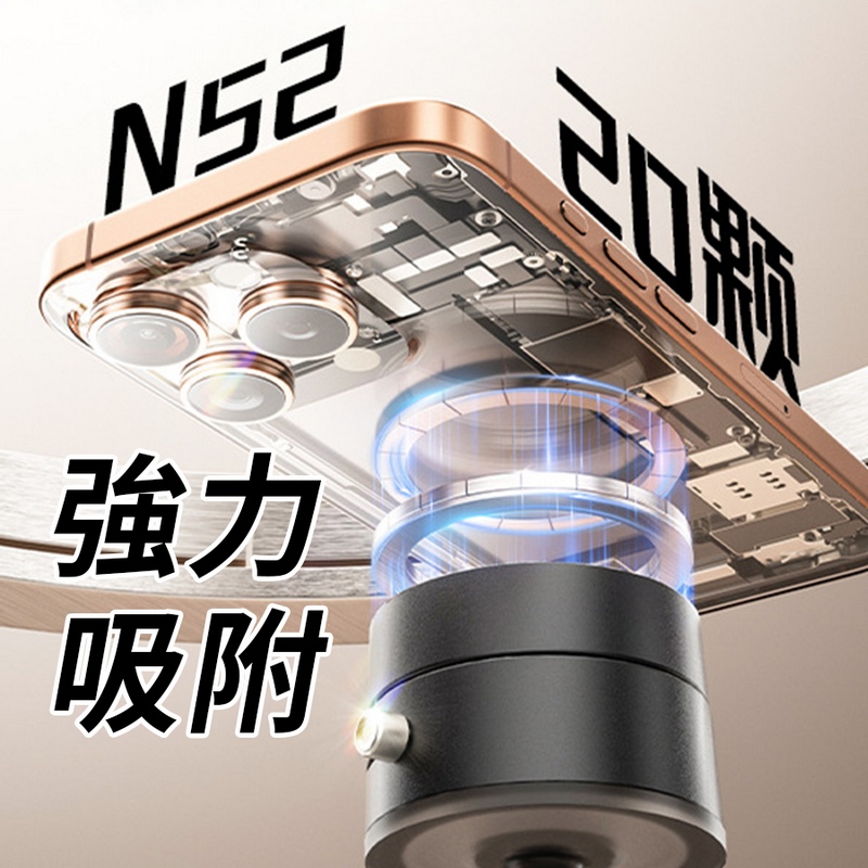 真空吸盤磁吸手機支架/汽車手機架 磁吸架 手機架 車用手機架