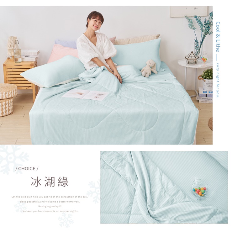 6D瞬間涼感床墊／涼被系列 (單人/雙人/加大) 冰涼墊 涼感被 涼墊 涼感墊
