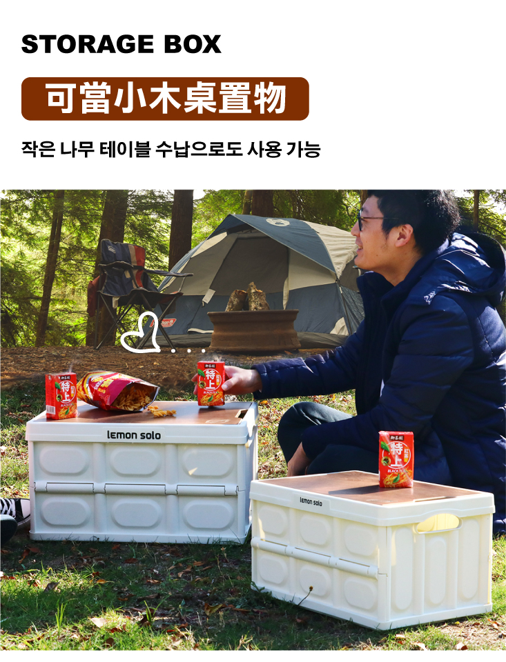       【ONE HOUSE】阪原露營桌板折疊收納箱(大款+防水袋 2組)