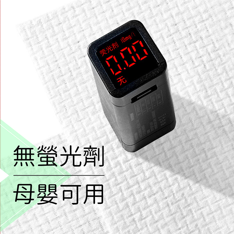 繽紛包裝壓縮毛巾14入組