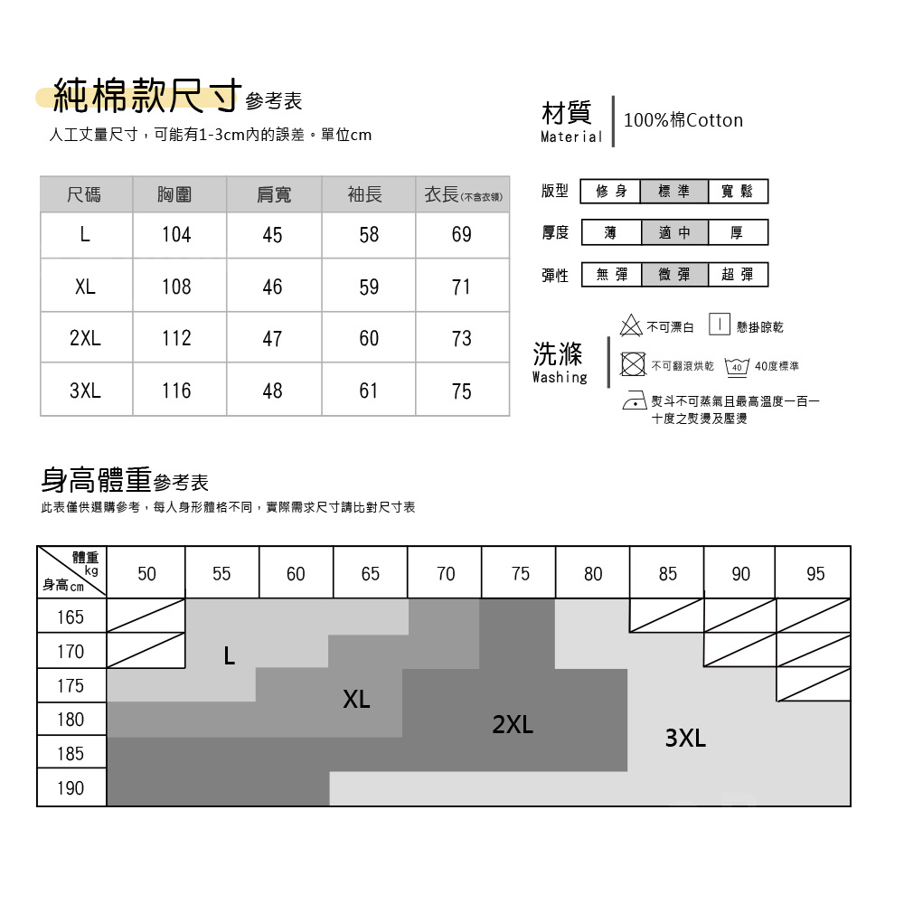 韓系經典純棉無痕百搭長袖口袋POLO衫 多色 M-3XL POLO上衣 襯衫