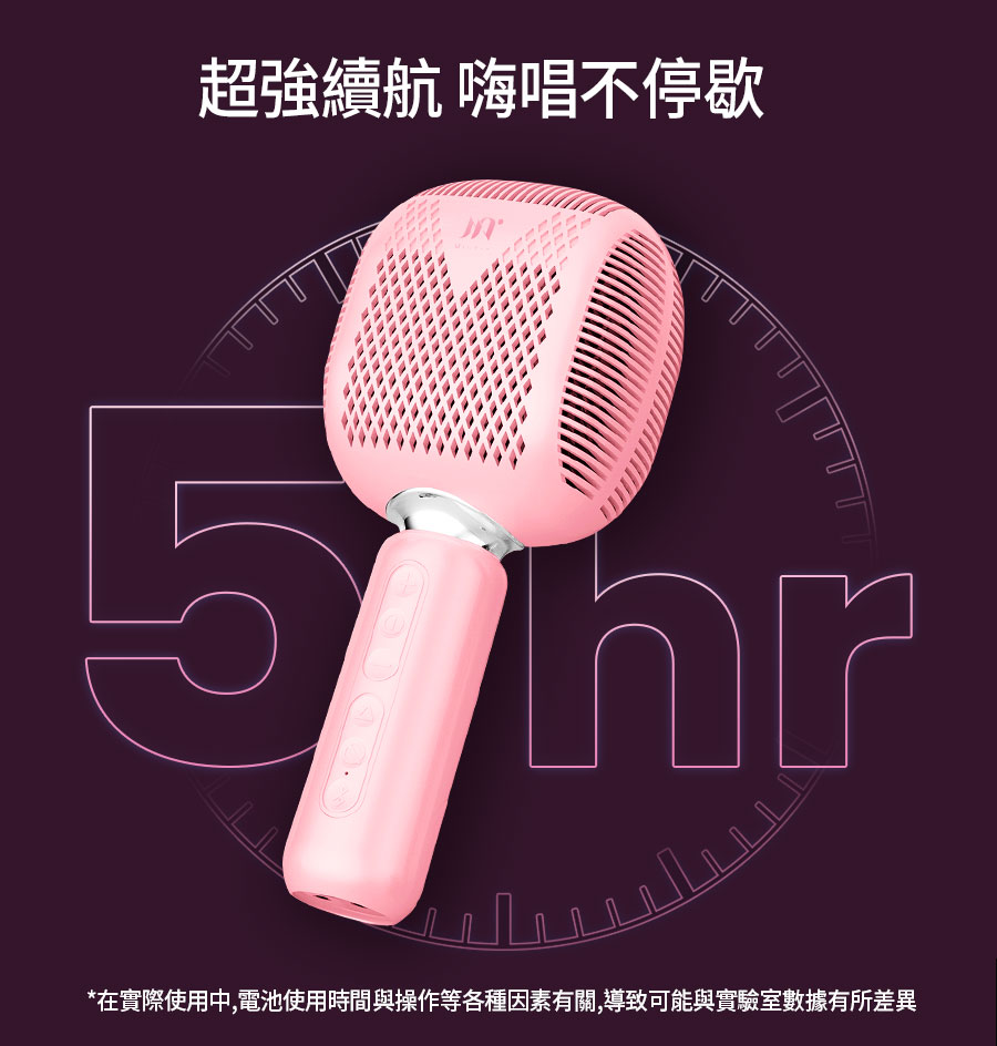 【Miuzic沐音】Pure PE5卡拉大頭麥 8W大功率無線對唱麥克風