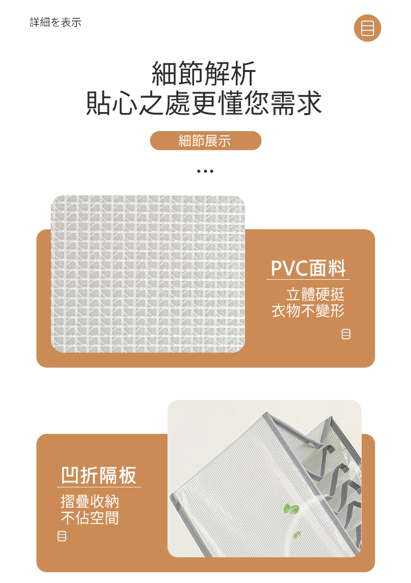 PVC硬質衣物分隔收納袋 衣物分格收納箱 衣服褲子分隔收納箱 衣櫃收納格