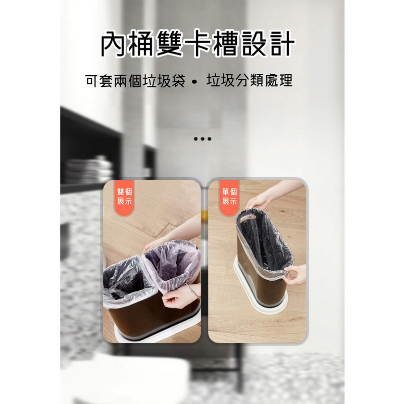 【AOTTO】現代簡約按壓式垃圾桶 10L