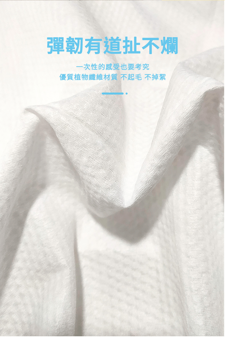 韓國製旅行浴巾毛巾組 (浴巾+毛巾)